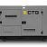 Дизельный генератор CTG 72P в кожухе с АВР ДизельЭнергоРесурс